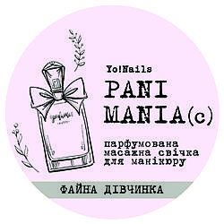 Парфумована масажна свічка, PANI MANIA, Файна динчинка, 30 мл