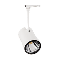 Трековый светильник TINO LB LED