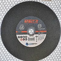 Диск машинний відрізний 350 х 3,5 x 32 Спрут-А