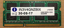 Оперативна пам'ять для ноутбука 4GB DDR3 1333MHz PC3 10600S 2Rx8 RAM SODIMM