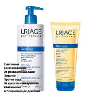 Набор Урьяж Ксемоз Uriage Xemose Anti-Itch Soothing Oil Balm