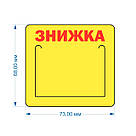 Цінник пластиковий "Новинка", фото 2