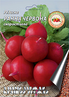 Редис Ранній червоний 3 г.