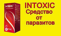 Intoxic - Антигельминтное средство, от глистов и паразитов для детей и взрослых (Интоксик )