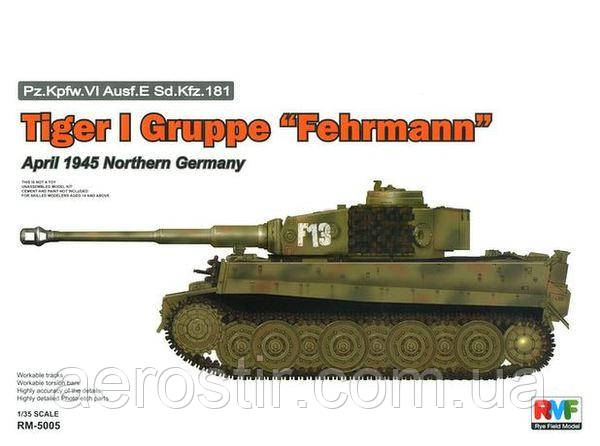 Tiger I Gruppe "Fehrmann" April 1945 Northern Germany 1/35 Rye Field Model 5005, фото 1