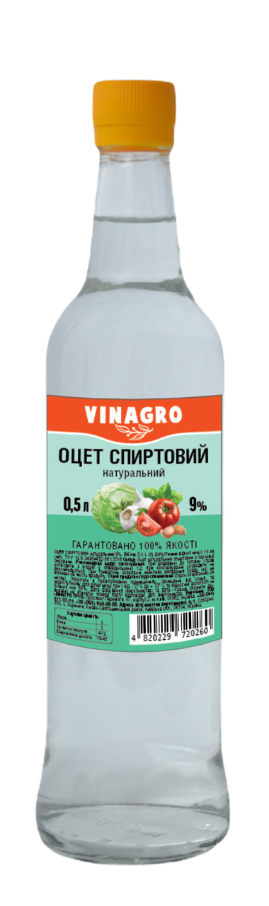 Купить VINAGRO Уксус спиртовой натуральный 9%, стекло, цена 26.76 ...