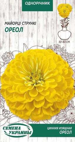 Насіння Квіти Майорці Стрункі Ореол 0,5 г Насіння України