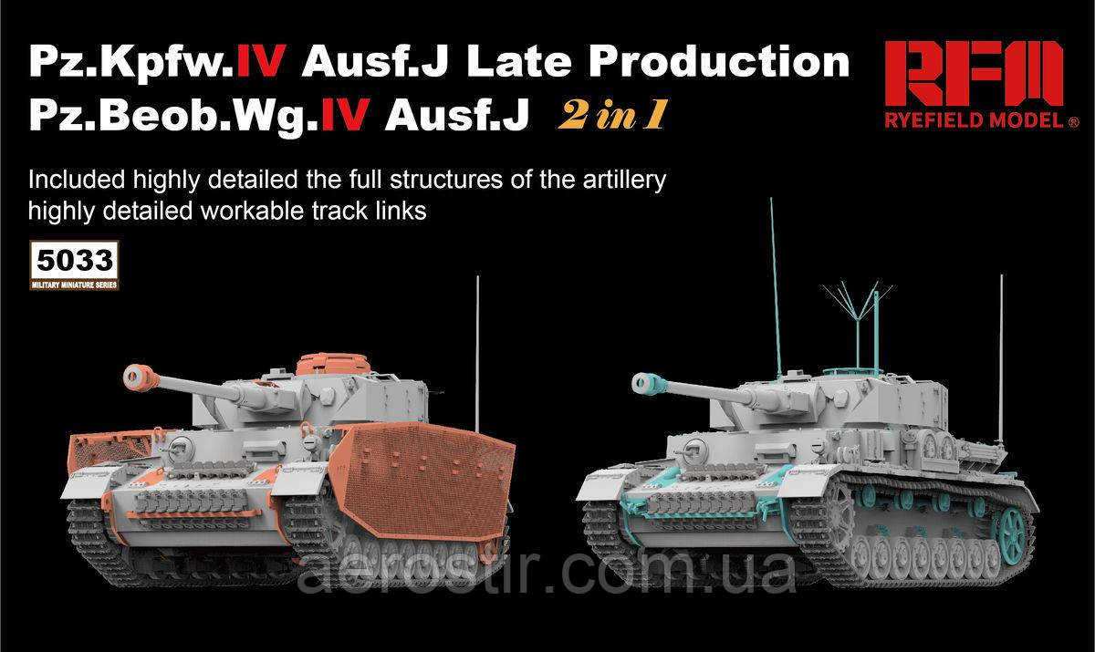 PZ.KPFW.IV AUSF.J ЗДЯКЕ ПРОІЗВОЧЕННЯ/PZ.BEOB.WG.IV AUSF.J 2 В 1 З РОБОЧІМИ ГУСЕНІЦАМ 1/35 Rye Field Model, фото 1