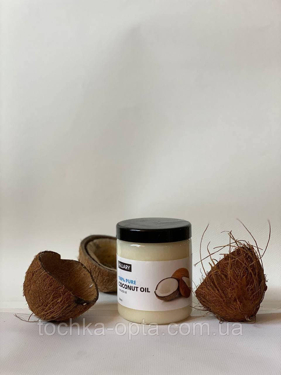 Рафінована кокосова олія Hillary 100% Pure Coconut Oil, 500 мл
