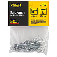 Заклепки алюм 6,0*20мм 50шт Standard sigma 2612871