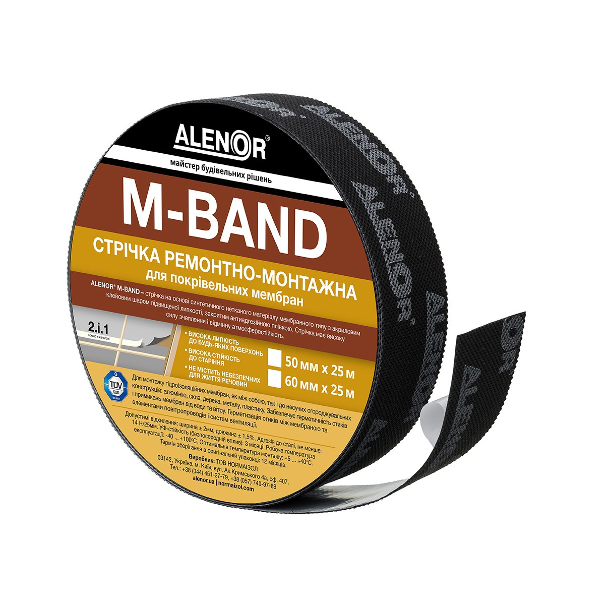 Стрічка неткана клейова ALENOR M-BAND - 50 мм*25 м
