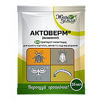 АКТОВЕРМ® – БІОпрепарат-інсектицид для захисту від шкідників, 35мл