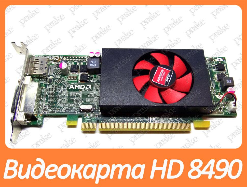Уцінка - Відеокарта AMD Radeon HD 8490 1gb PCI-Ex DDR3 64bit (DVI + DP) низькопрофільна