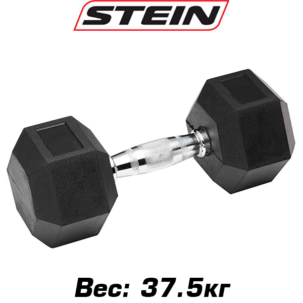 Гантель нерозбірна сталева гантель професійна гумова шестигранна гексагональна Stein 37.5 кг