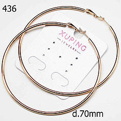 Сережки-кільця великі 7 см жіночі гладкі золотисті конго позолота 18k Xuping B-436