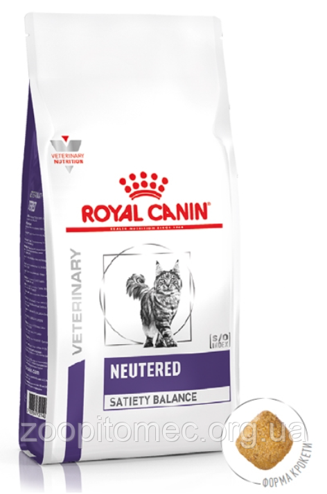 Сухий корм Royal Canin (Роял Канін) Neutered Satiety Balance для дорослих кішок з моменту стерилізації до 7