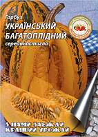 Гарбуз Український багатоплідний 20 г.