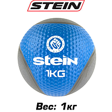 Медбол м'яч медичний м'яч для кросфіту обважнений Stein 1 кг