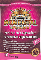 Клей для обоев всех видов с розовым индикатором Momental 0,2кг (385118)