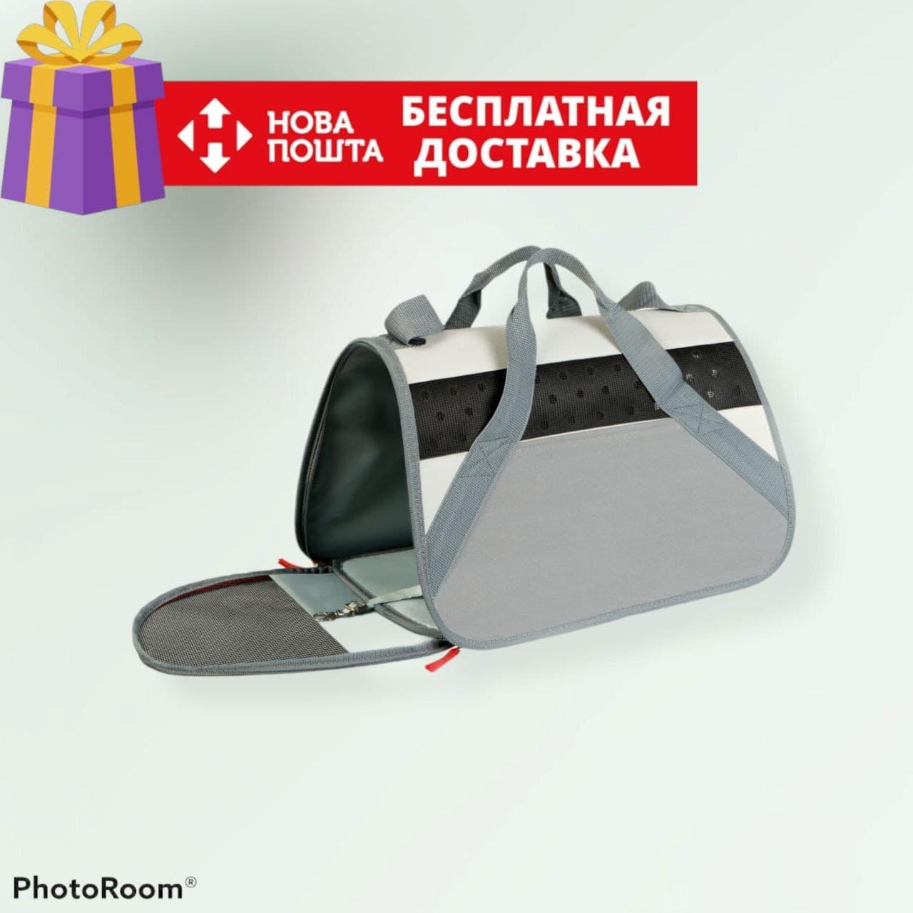 Сумка-переноска COLLAR 42*24*26