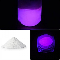 Люминесцентный порошок - люминофор ТАТ 33 Классический фиолетовый