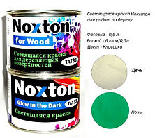 Люмінесцентна фарба Noxton для дерева, фасовка 0,5 л. Колір Класика