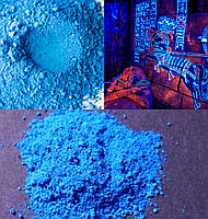Синий ультрафиолетовый флуоресцентный порошок 100 грамм