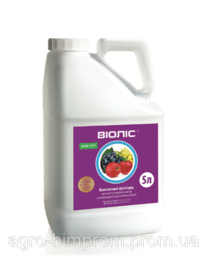 Фунгіцид Виолис / Віоліс аналог Медян екстра для горіха, фундука