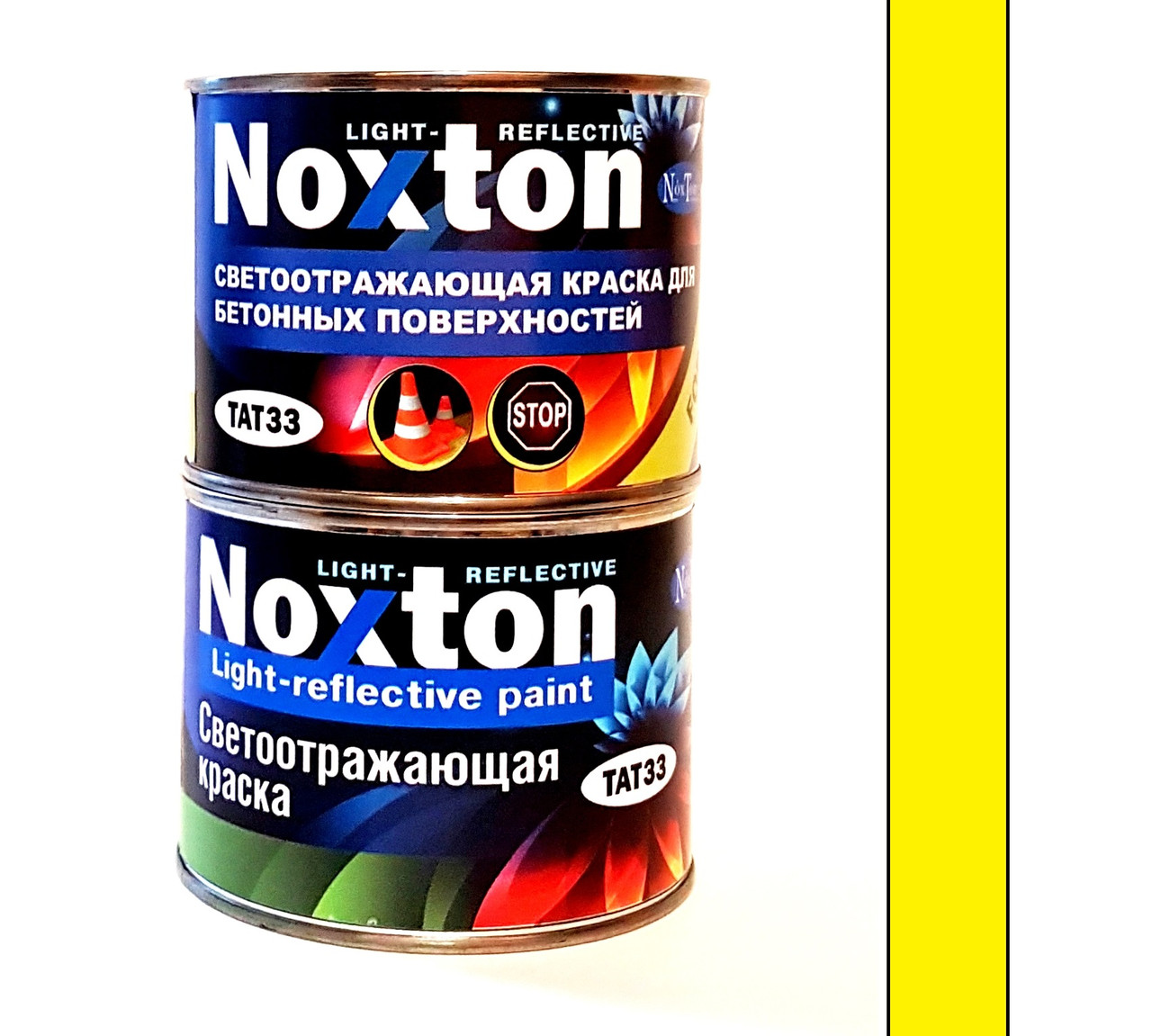 Світловідбиваюча фарба для бетону та асфальту Noxton Light-reflective 0,5 л Жовта