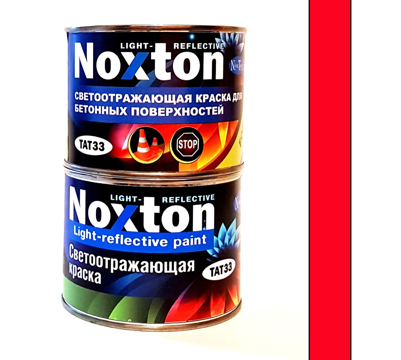 Світловідбиваюча фарба для бетону та асфальту Noxton Light-reflective 0,5 л Червона