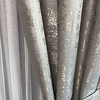 Штори жакардові "пісок" ALBO світло-сірі 150×270 см, комплект 2 шт. (SH-C33-2), фото 7