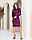 Плаття жіноче трикотаж люрекс, арт 801/3, колір фіолетовий, фото 3