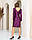 Плаття жіноче трикотаж люрекс, арт 801/3, колір фіолетовий, фото 5