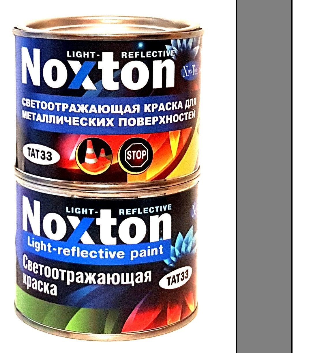 Світловідбиваюча фарба Нокстон для нанесення на метал 0,5 л Жовта