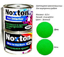 Світна фарба для Інтер'єру Noxton for Interior, фасовка 0,5 л. Колір Зелений