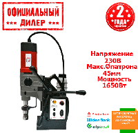 Магнитная дрель Holzmann MBM 450LRE