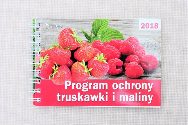 Програма охорони полуниці і малини 2018 року, фото 1