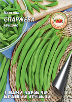 Фасоль Спаржевая кустовая 20 г.