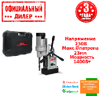 Магнитный сверлильный станок Crown CT32029 BMC (1.4 кВт, 32 мм)