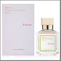 Maison Francis Kurkdjian Ω La Rose парфумована вода 70 ml. (Мейсон Франсіс Куркджан А Ла Роуз)