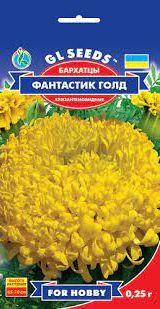 Насіння Оксамитців (Бархітцов) Фантастик Голд (0.25г) TM GL Seeds.Хризонтемоподібне.