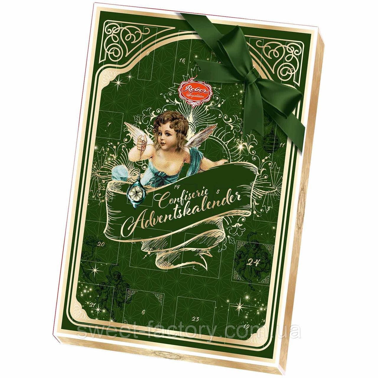 Адвент календар Reber Advent Calendar Confiserie Angel 645g