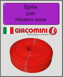Труба для теплої підлоги Giacoterm PEX-B 16x2 (Giacomini)