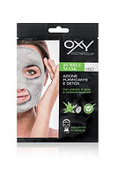 Маска для лица, на тканевой основе, пузырьковая OXY Bubble Mask, 418261, 1 шт