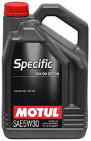 МОТОРНОЕ МАСЛО ДЛЯ БЕНЗИНОВЫХ И ДИЗЕЛЬНЫХ ДВИГАТЕЛЕЙ VOLKSWAGEN. MOTUL SPECIFIC 504 00 - 507 00 5W-30 (838751)