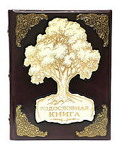 Родовід книга в шкіряній палітурці з декоративною накладкою з натурального дерева