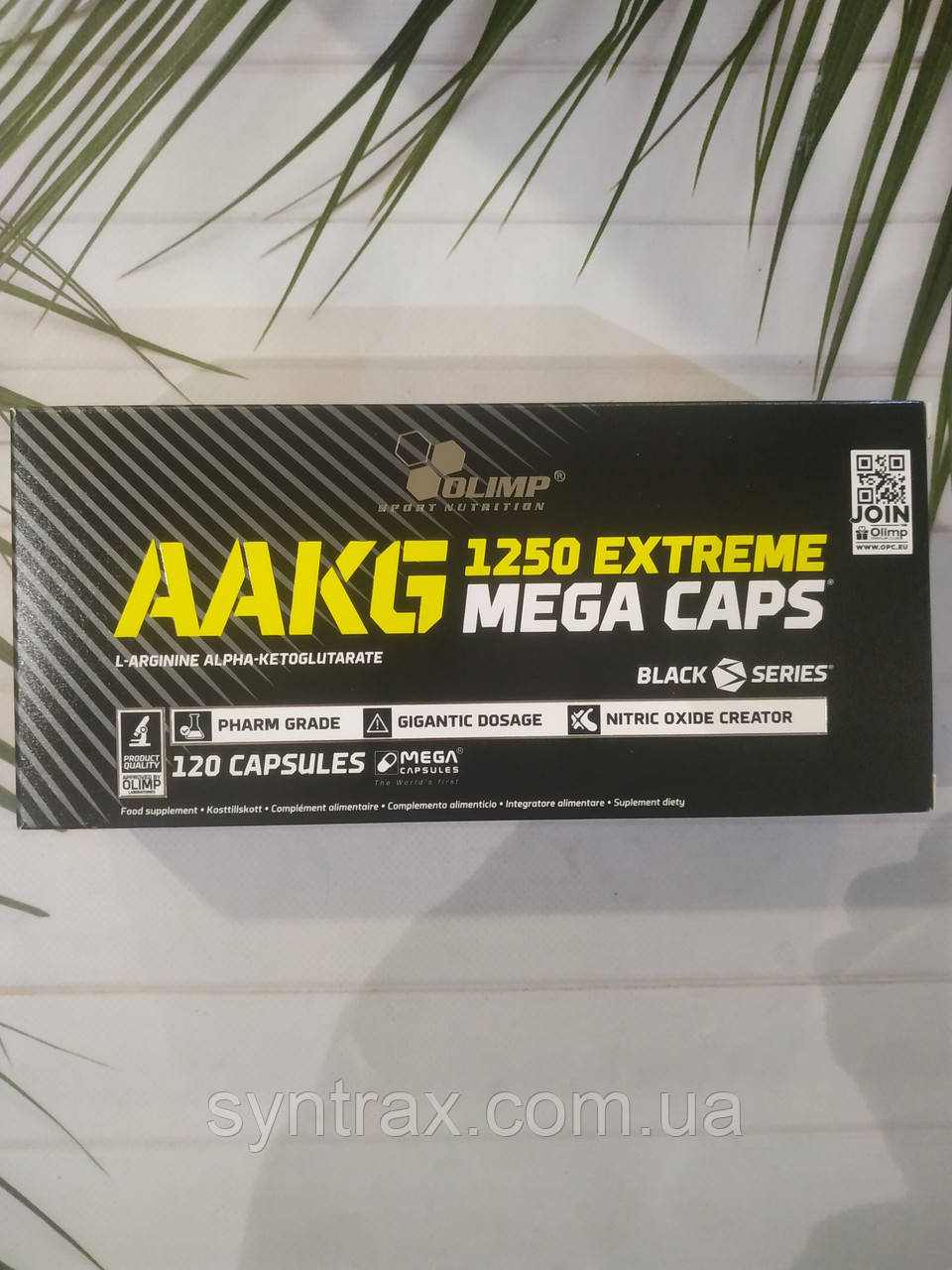 Аргінін OLIMP AAKG Extreme mega caps 120 капс