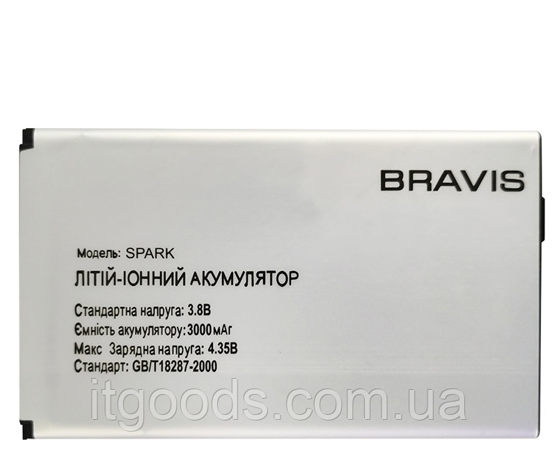Оригінальний акумулятор ( АКБ / батарея ) для Bravis Spark 3000mAh