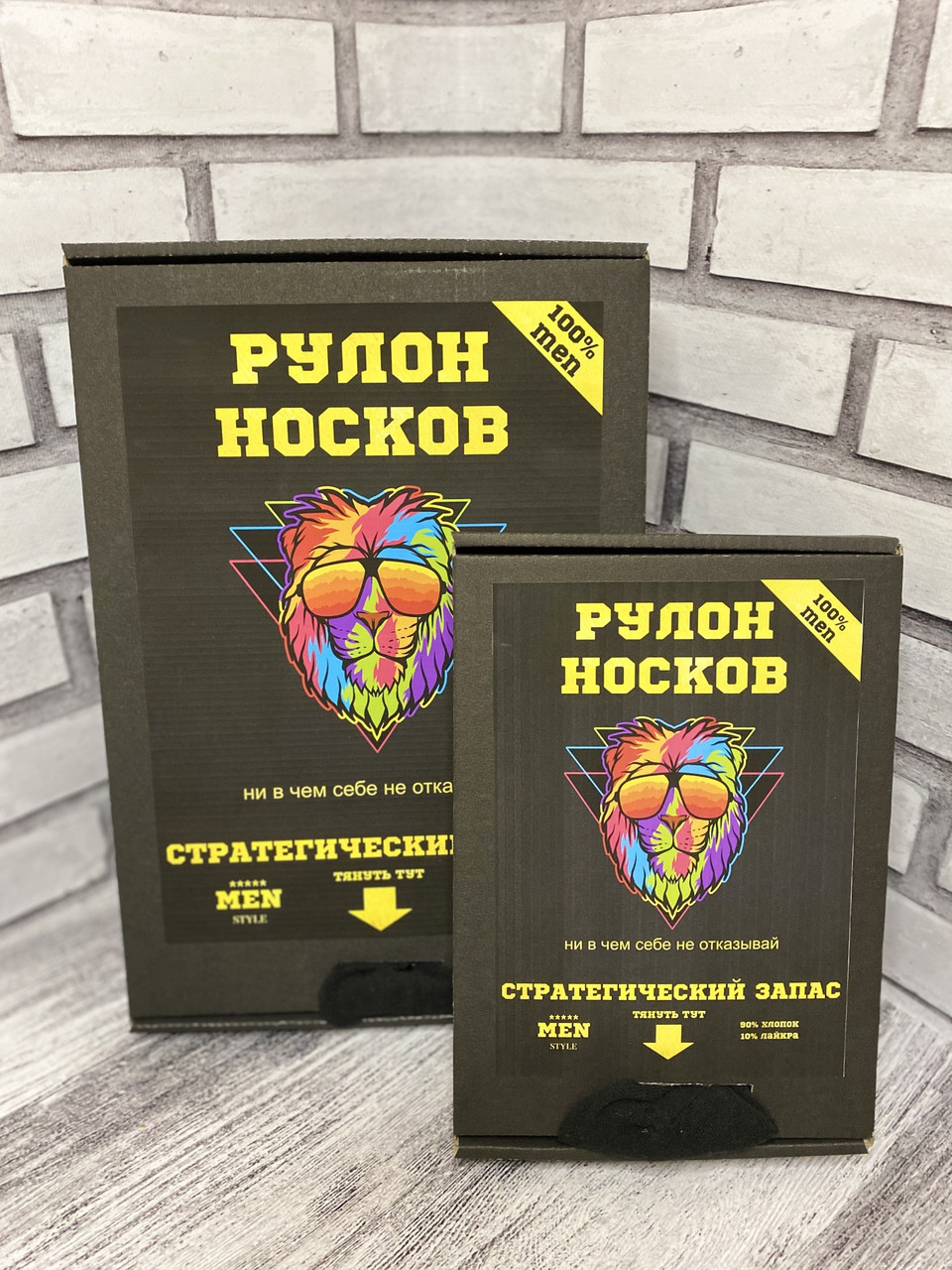 Рулон носков 5 метров 12 пар - мужские короткие оригинальный подарок мужчине