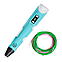 Ручка для малювання 3D USB, блакитна, фото 2
